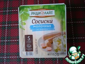 Бутерброд с сосиской "Ёлочка"