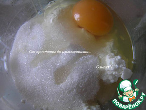 Творожный кекс с фейхоа Творожный кекс с фейхоа