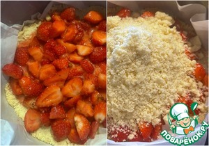 Насыпной пирог с клубникой